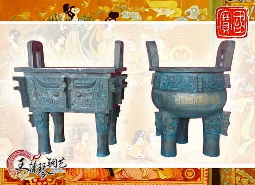 銅長(zhǎng)方鼎、銅三足圓鼎、永泰文廟寶鼎