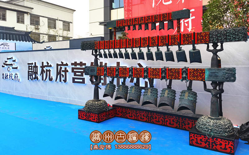 2020融杭府編鐘展覽